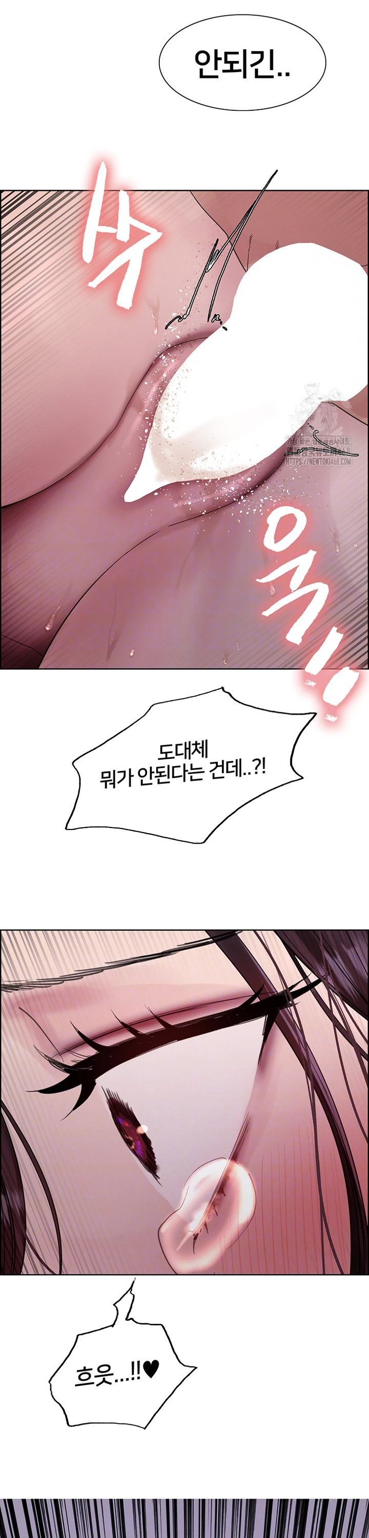 Sex Stopwatch Raw Chapter 138 image 3