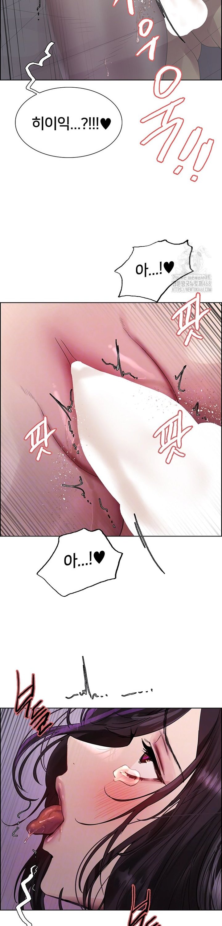 Sex Stopwatch Raw Chapter 138 image 8