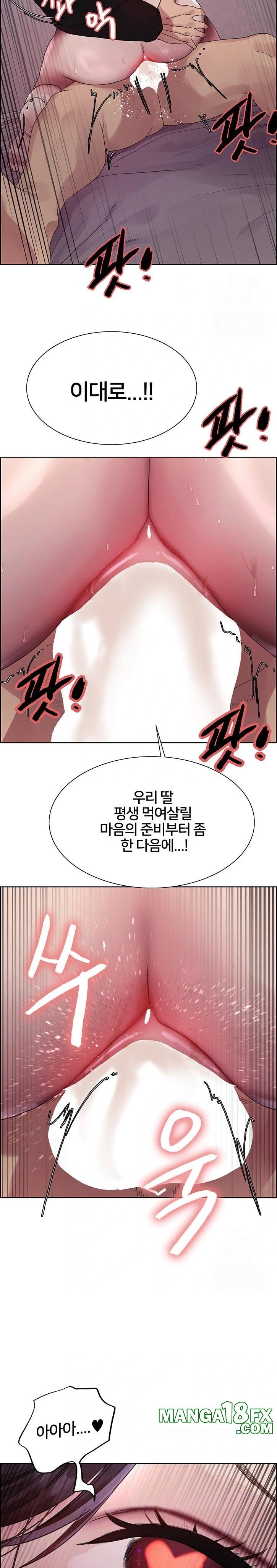 Sex Stopwatch Raw Chapter 139 image 1