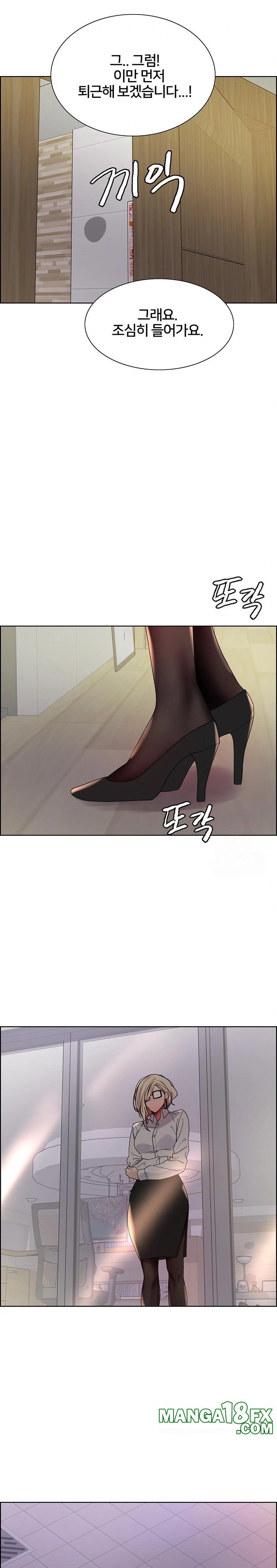 Sex Stopwatch Raw Chapter 139 image 8
