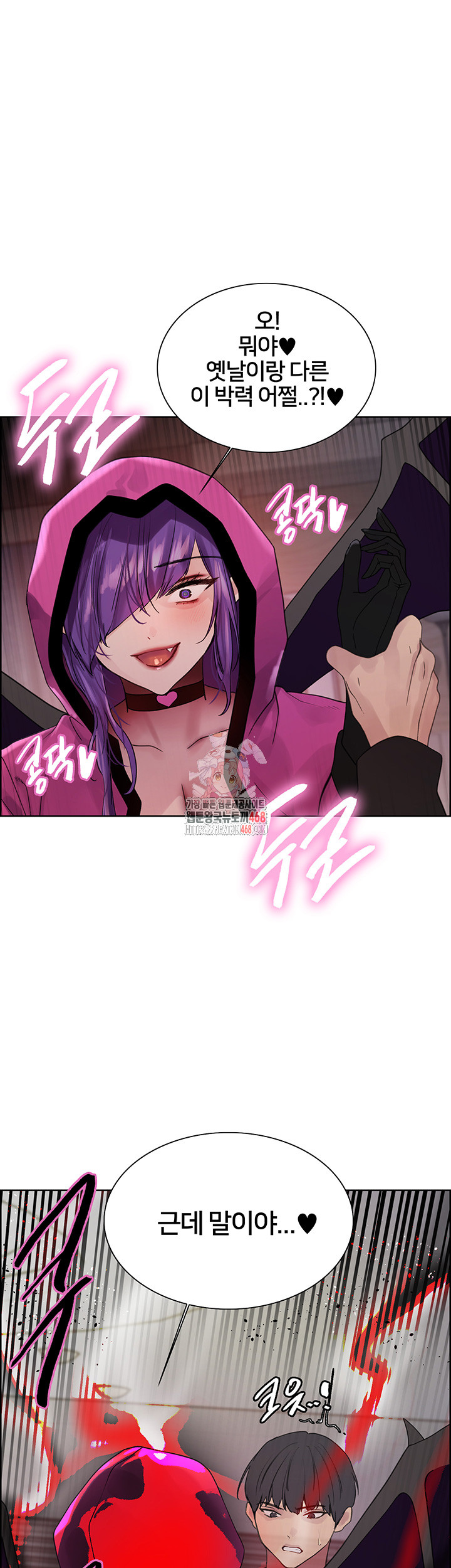 Sex Stopwatch Raw Chapter 140 image 0