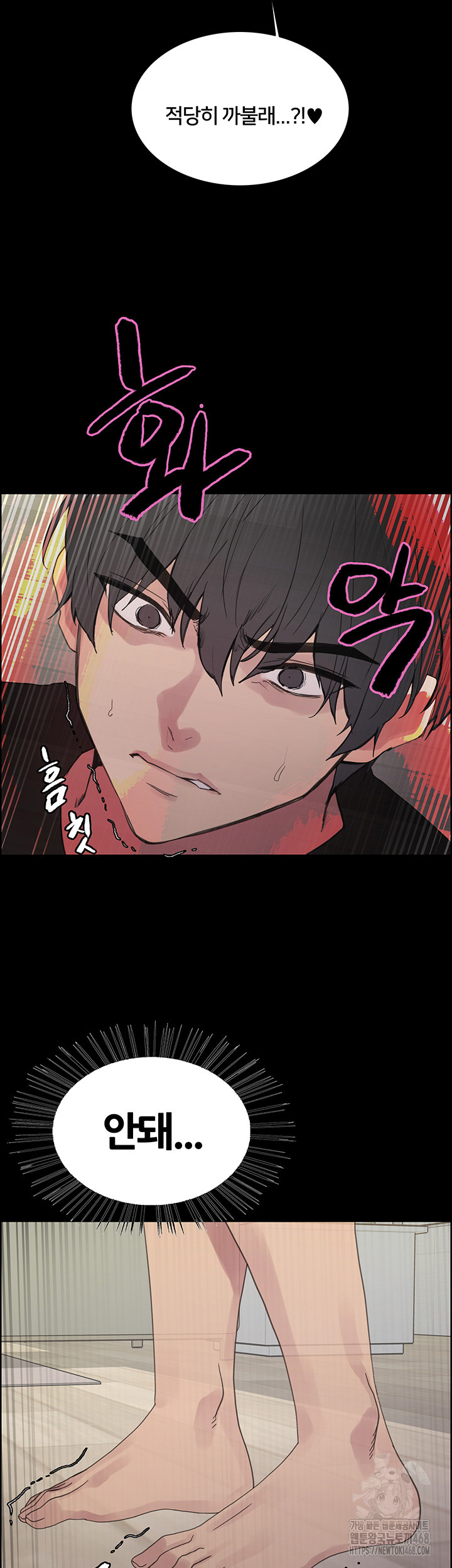 Sex Stopwatch Raw Chapter 140 image 9