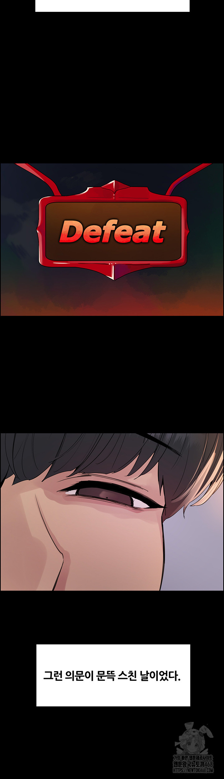 Sex Stopwatch Raw Chapter 140 image 20