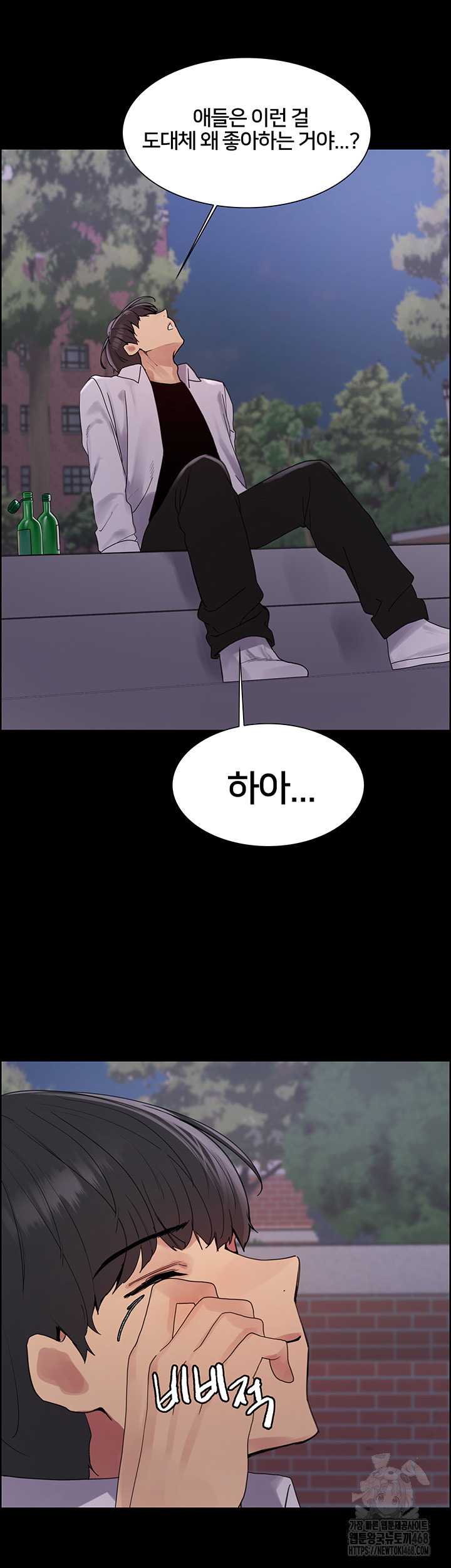 Sex Stopwatch Raw Chapter 140 image 28