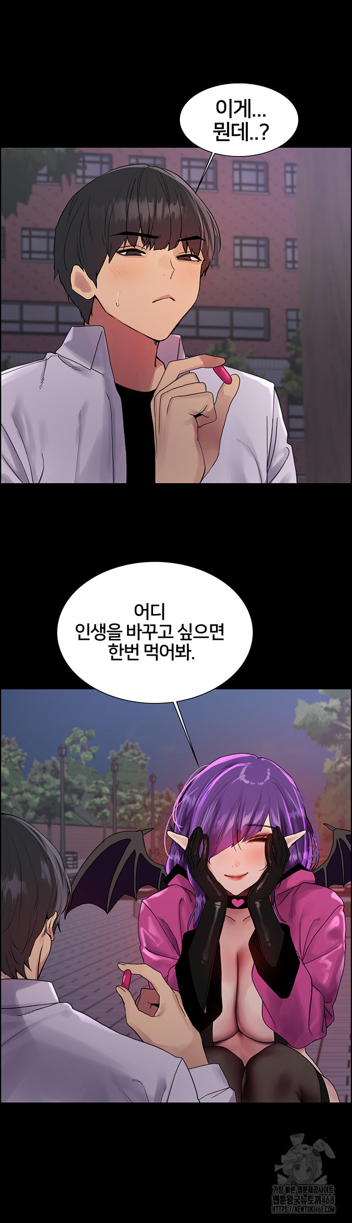 Sex Stopwatch Raw Chapter 140 image 39