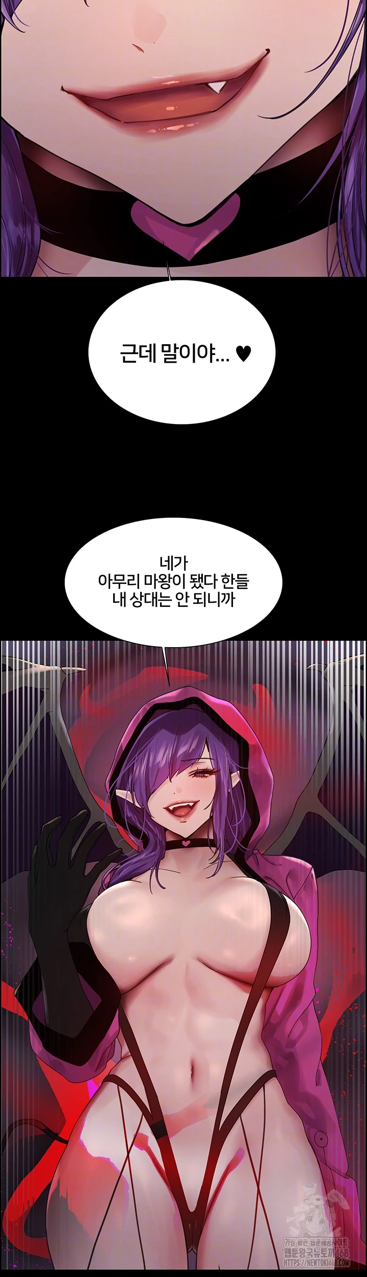 Sex Stopwatch Raw Chapter 140 image 8