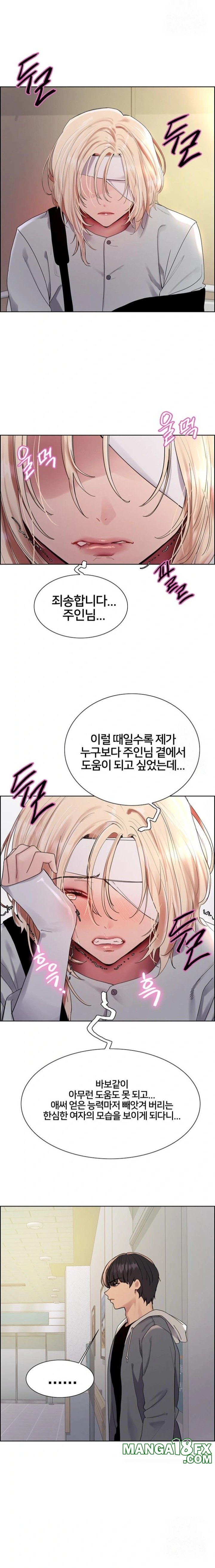 Sex Stopwatch Raw Chapter 141 image 10