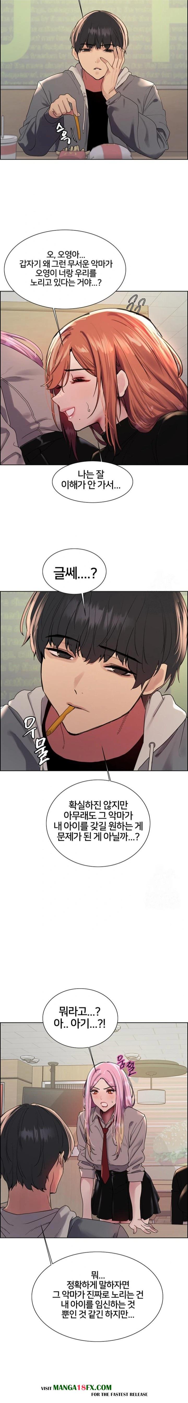 Sex Stopwatch Raw Chapter 141 image 12
