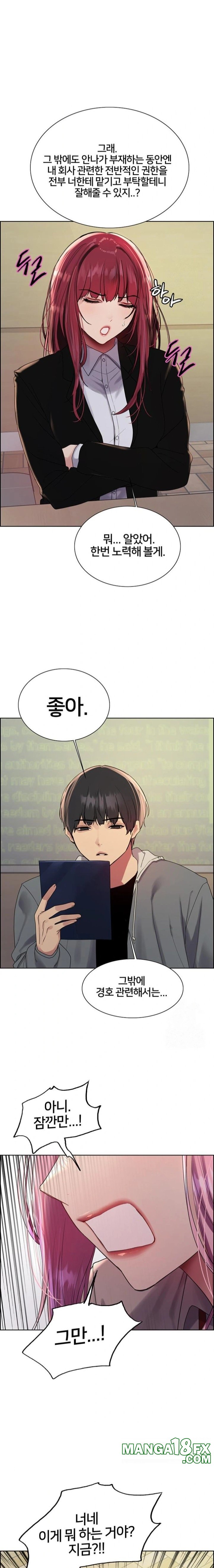 Sex Stopwatch Raw Chapter 141 image 17