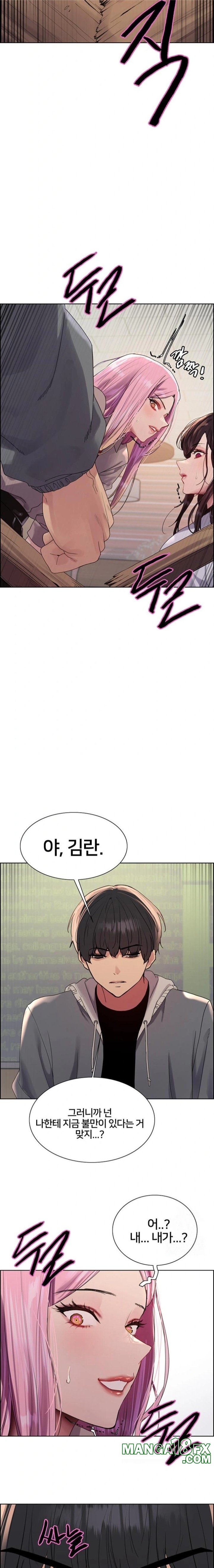 Sex Stopwatch Raw Chapter 141 image 21
