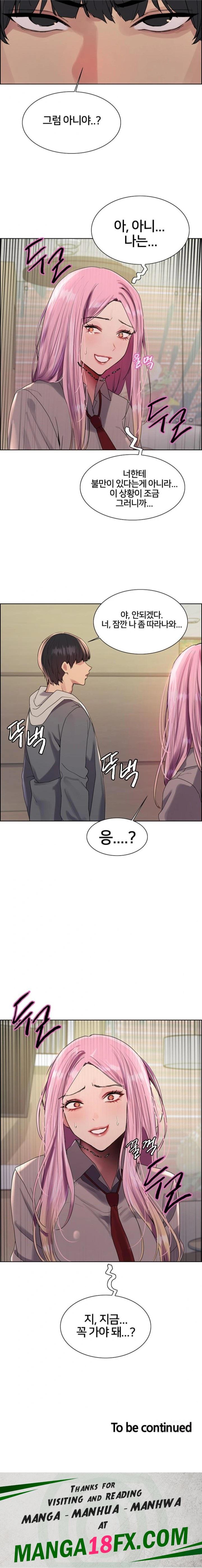 Sex Stopwatch Raw Chapter 141 image 22