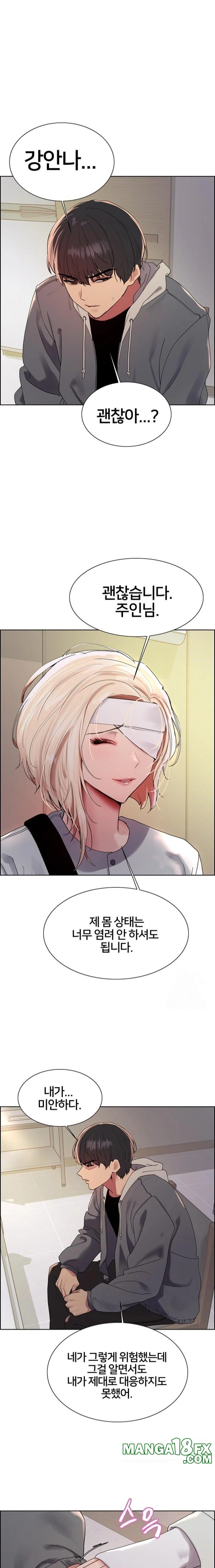 Sex Stopwatch Raw Chapter 141 image 4