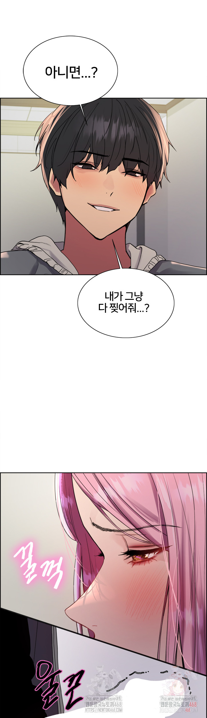 Sex Stopwatch Raw Chapter 142 image 28