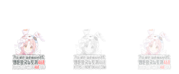 Sex Stopwatch Raw Chapter 142 image 51