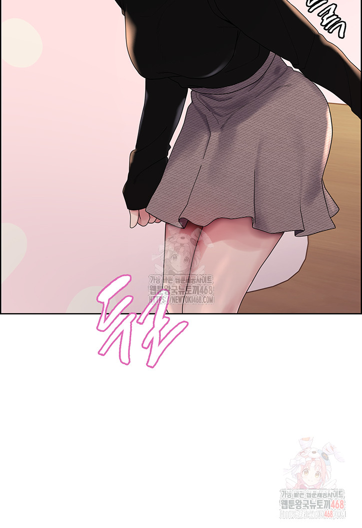 Sex Stopwatch Raw Chapter 143 image 15