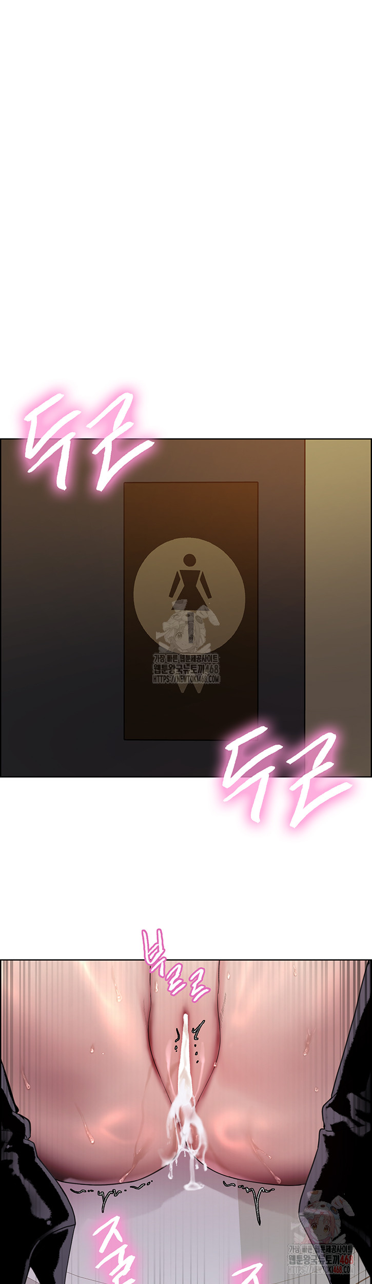 Sex Stopwatch Raw Chapter 143 image 16