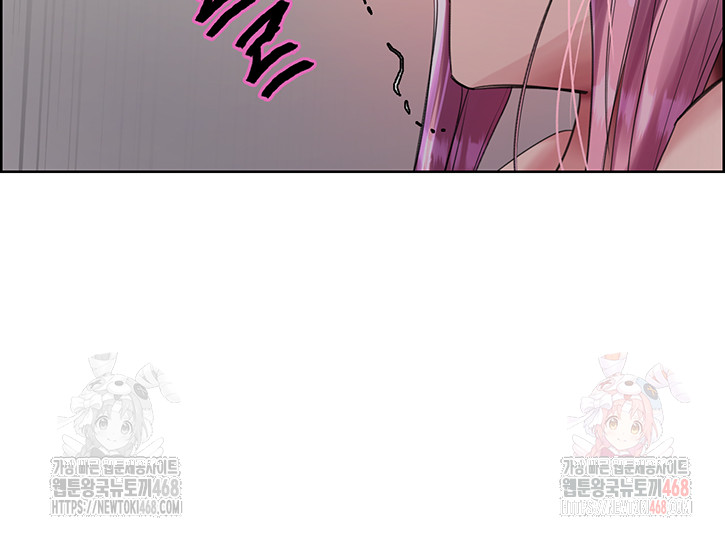Sex Stopwatch Raw Chapter 143 image 19
