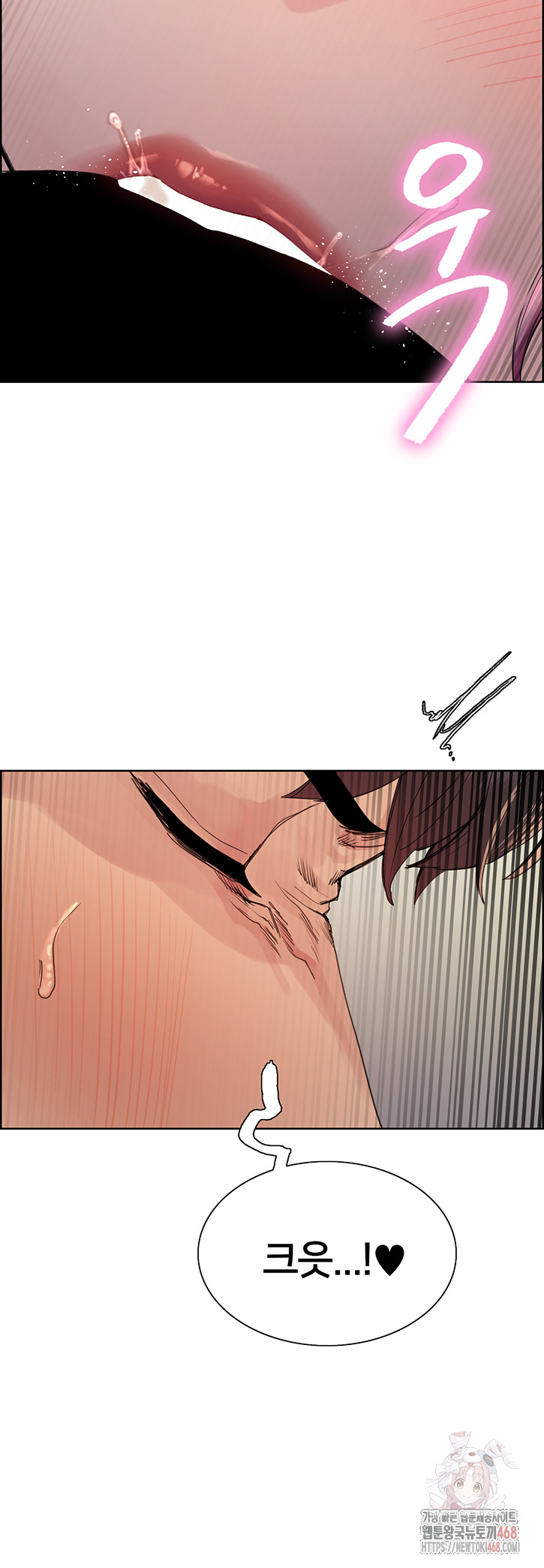 Sex Stopwatch Raw Chapter 143 image 26