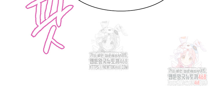 Sex Stopwatch Raw Chapter 143 image 41