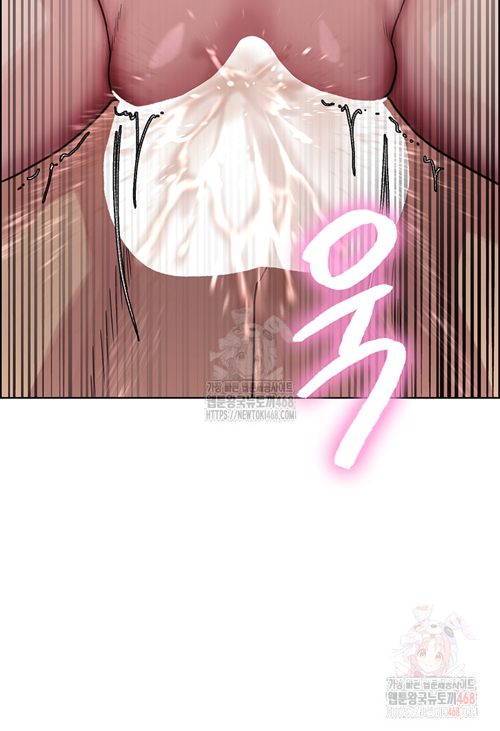 Sex Stopwatch Raw Chapter 143 image 45