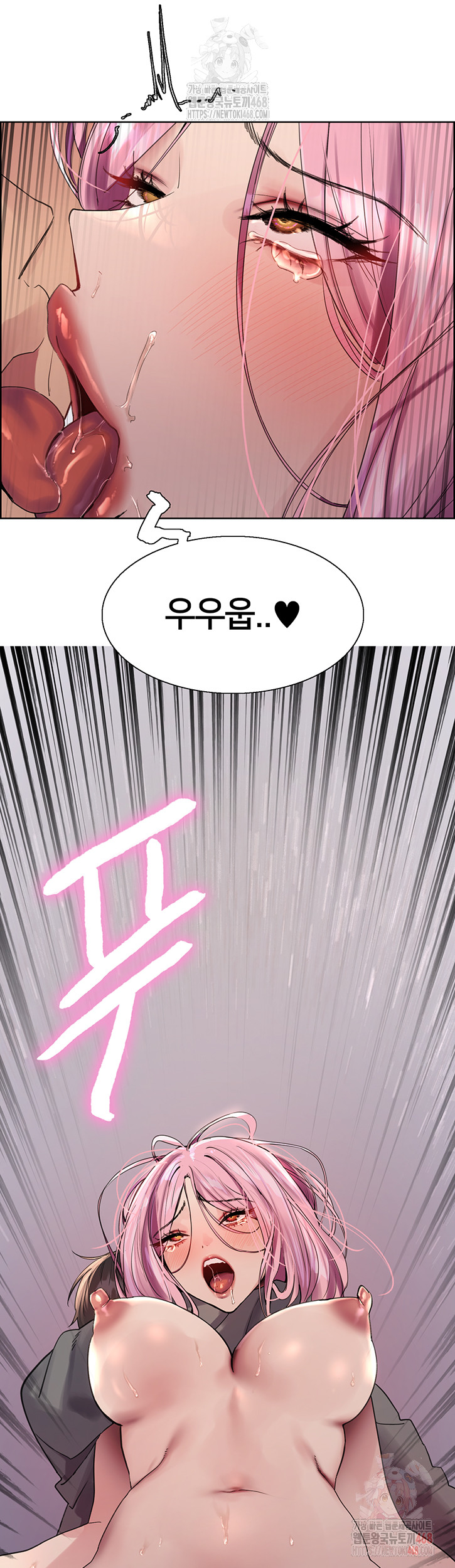Sex Stopwatch Raw Chapter 143 image 46