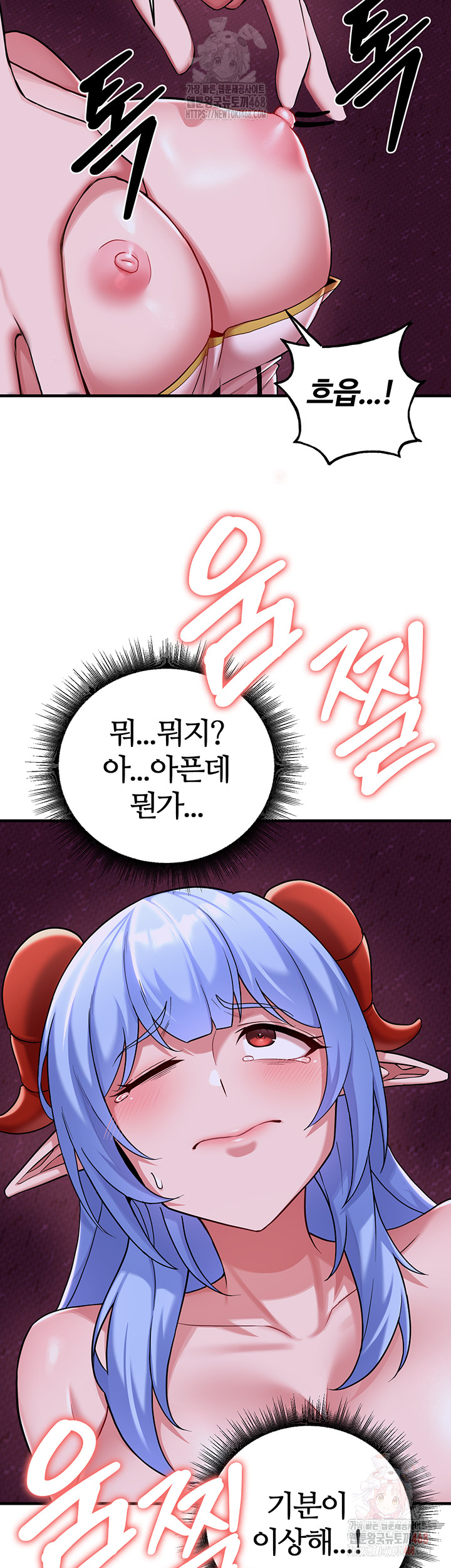 The Warrior Dissatisfied with Everyone Raw Chapter 44 image 15