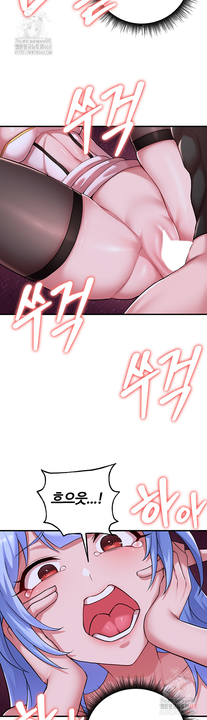 The Warrior Dissatisfied with Everyone Raw Chapter 44 image 16