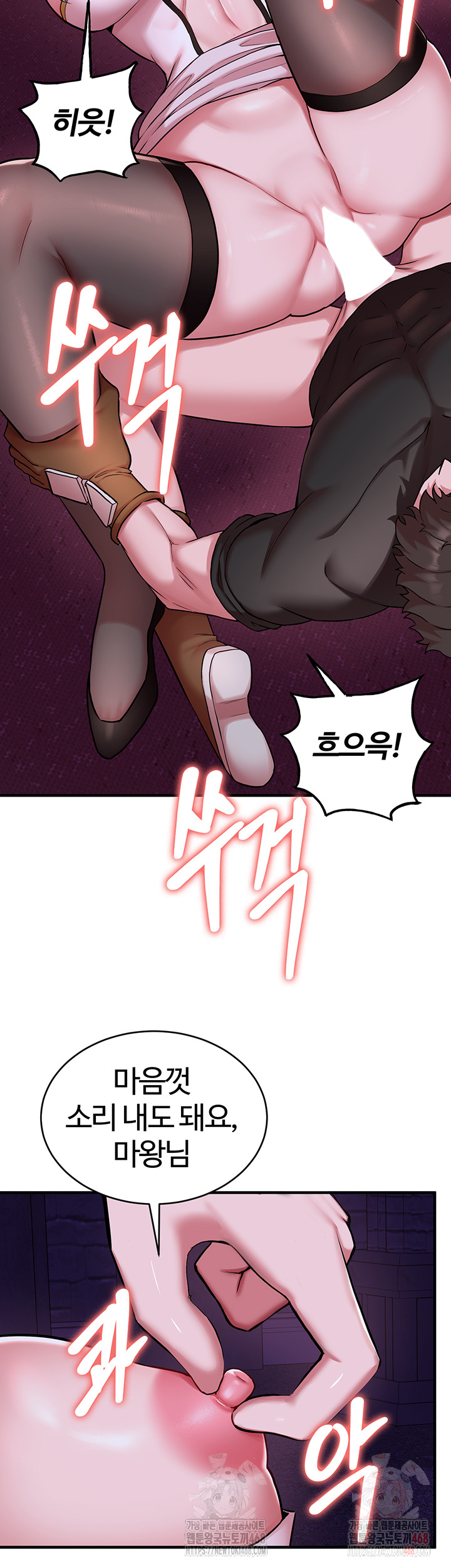 The Warrior Dissatisfied with Everyone Raw Chapter 44 image 19