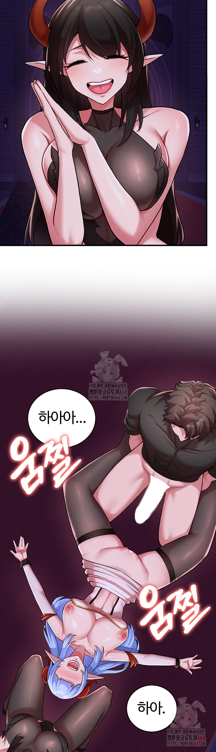 The Warrior Dissatisfied with Everyone Raw Chapter 44 image 25