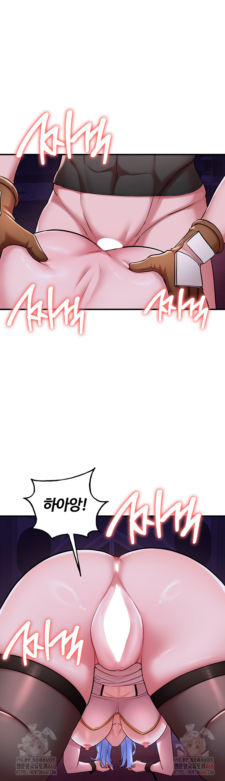 The Warrior Dissatisfied with Everyone Raw Chapter 44 image 31