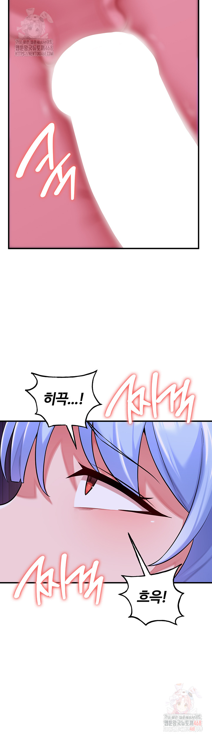 The Warrior Dissatisfied with Everyone Raw Chapter 44 image 33