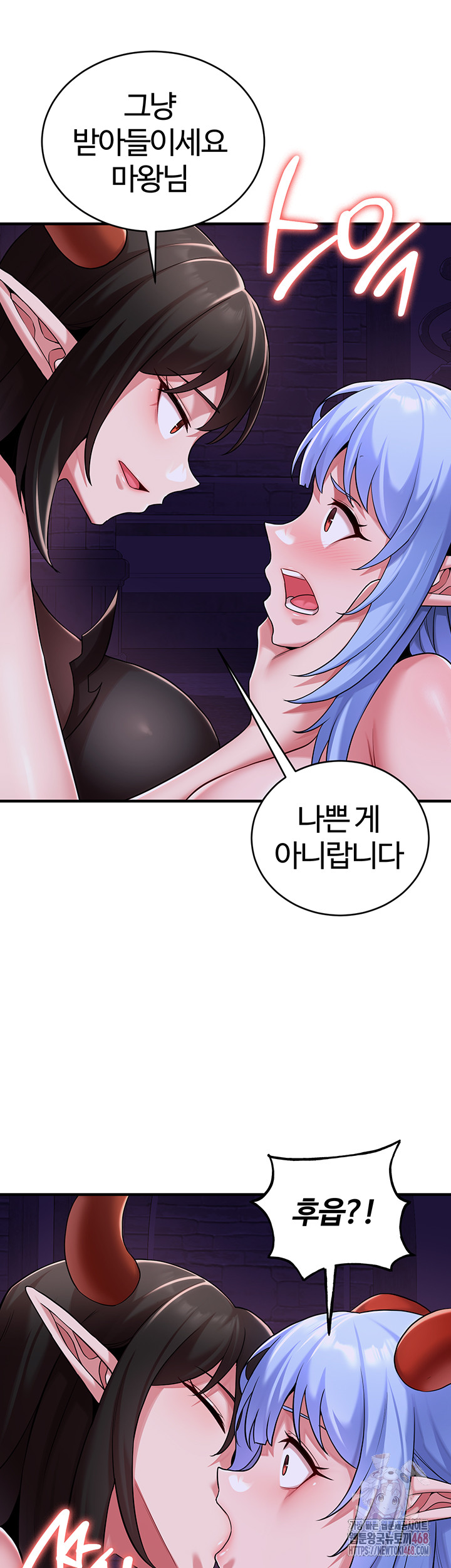 The Warrior Dissatisfied with Everyone Raw Chapter 44 image 36