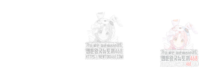 The Warrior Dissatisfied with Everyone Raw Chapter 44 image 42