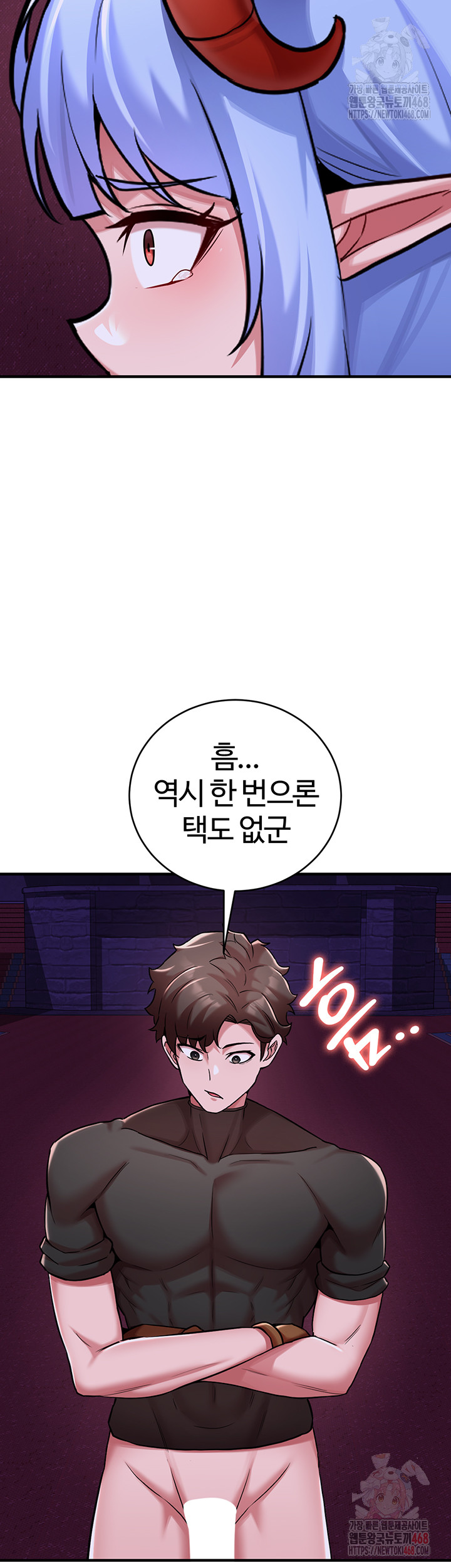 The Warrior Dissatisfied with Everyone Raw Chapter 44 image 46