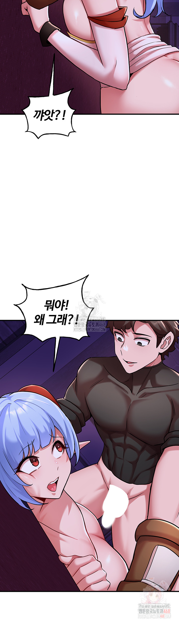 The Warrior Dissatisfied with Everyone Raw Chapter 44 image 49
