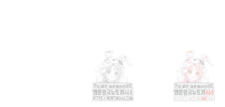 The Warrior Dissatisfied with Everyone Raw Chapter 44 image 8