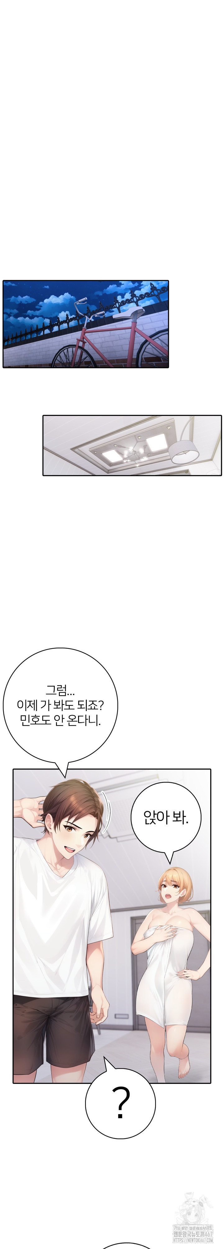A Friend’s Older Sister’s Scheme Raw Chapter 1 image 10