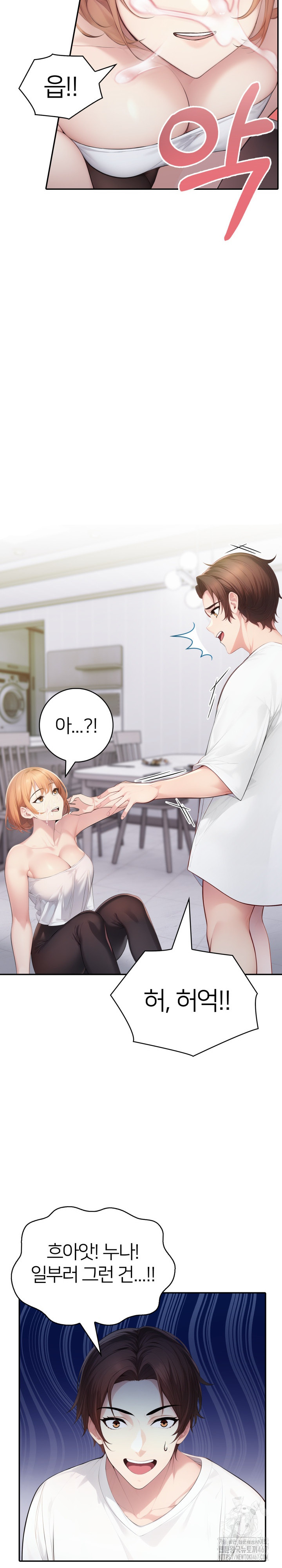 A Friend’s Older Sister’s Scheme Raw Chapter 1 image 28