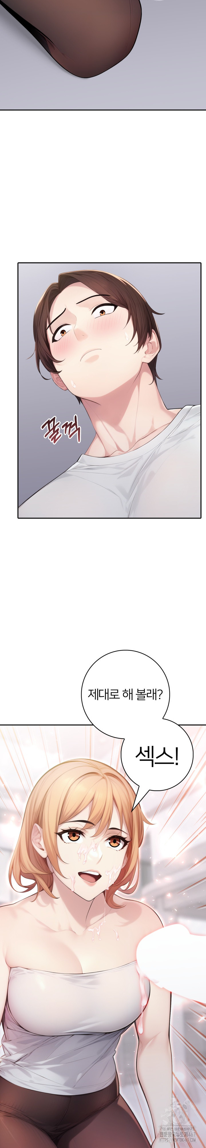 A Friend’s Older Sister’s Scheme Raw Chapter 1 image 30