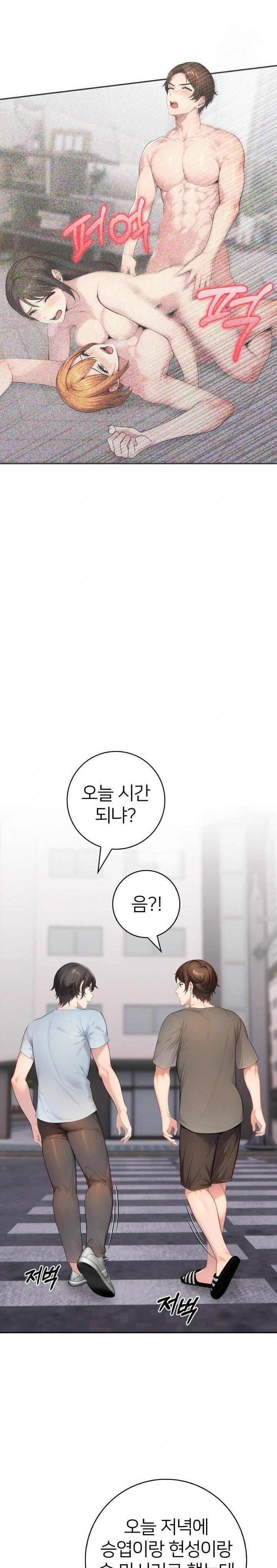 A Friend’s Older Sister’s Scheme Raw Chapter 10 image 8
