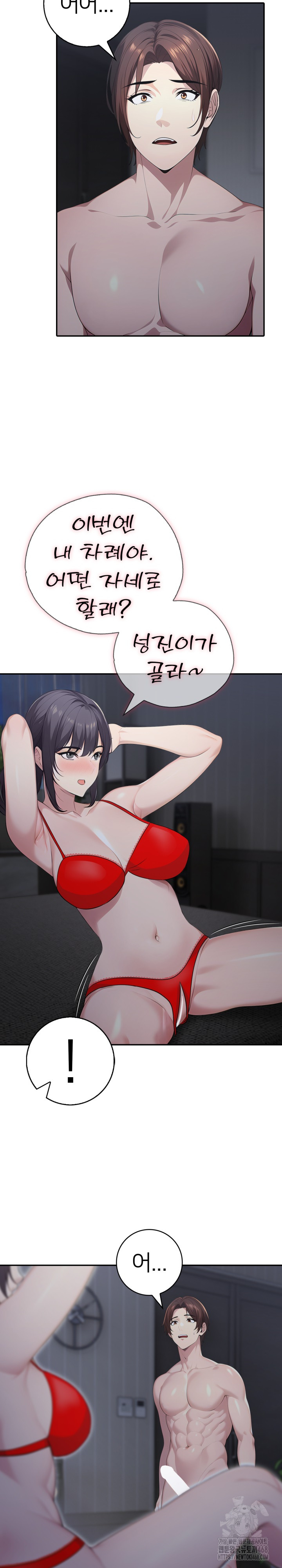 A Friend’s Older Sister’s Scheme Raw Chapter 11 image 2