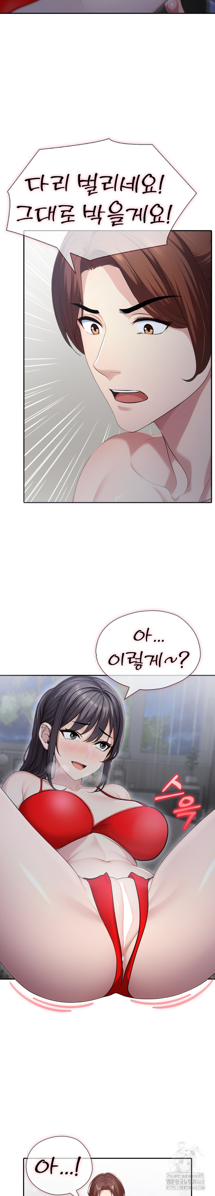 A Friend’s Older Sister’s Scheme Raw Chapter 11 image 3
