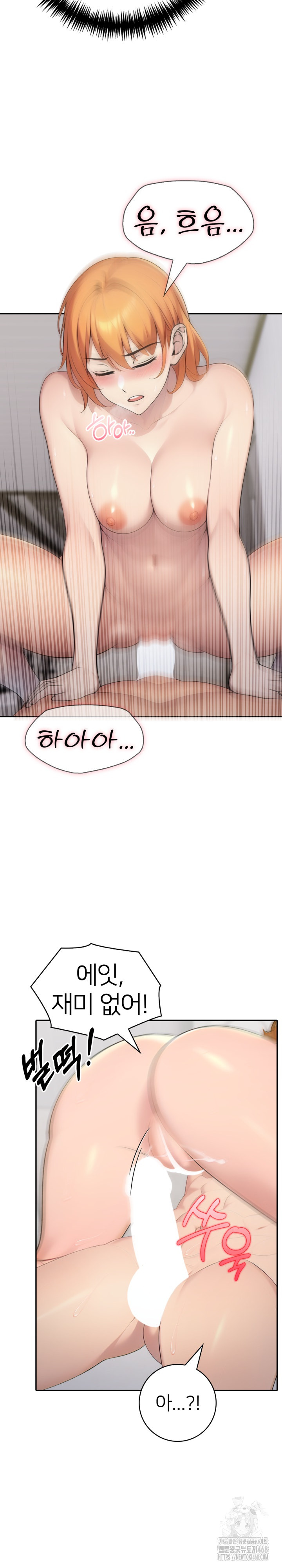 A Friend’s Older Sister’s Scheme Raw Chapter 13 image 4