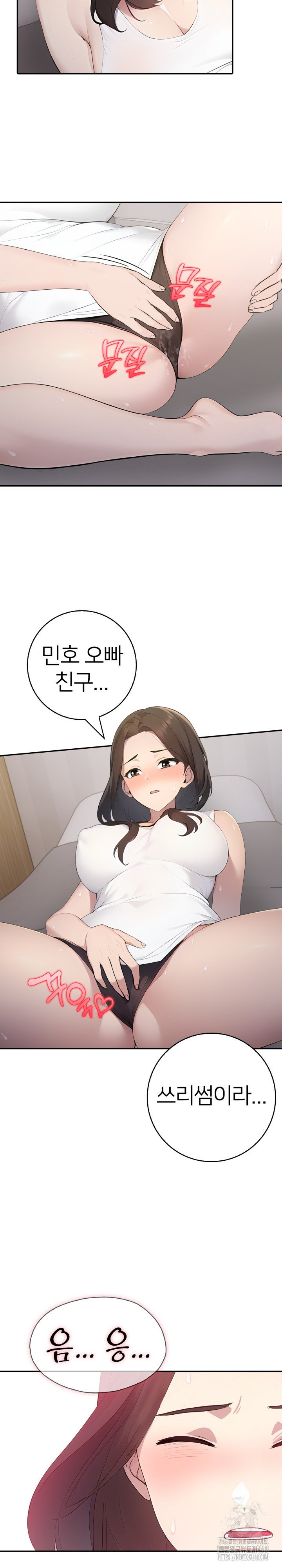 A Friend’s Older Sister’s Scheme Raw Chapter 14 image 9