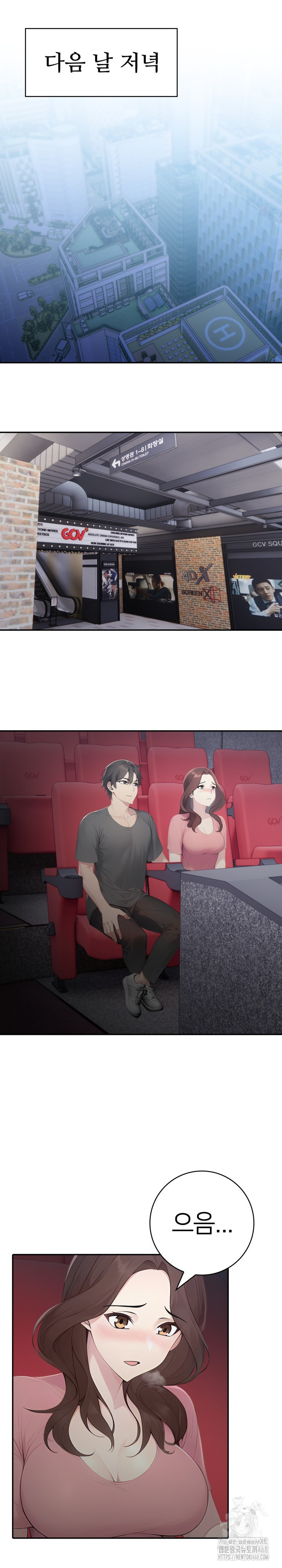 A Friend’s Older Sister’s Scheme Raw Chapter 14 image 15
