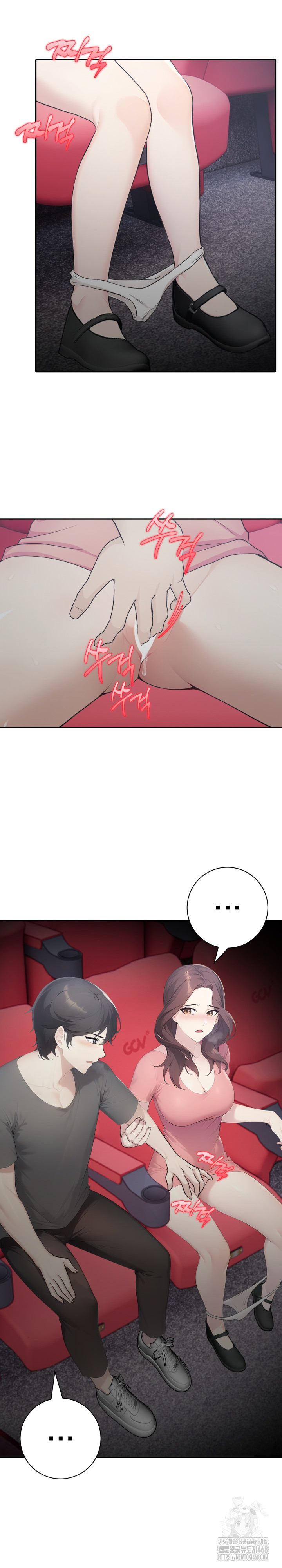 A Friend’s Older Sister’s Scheme Raw Chapter 14 image 16