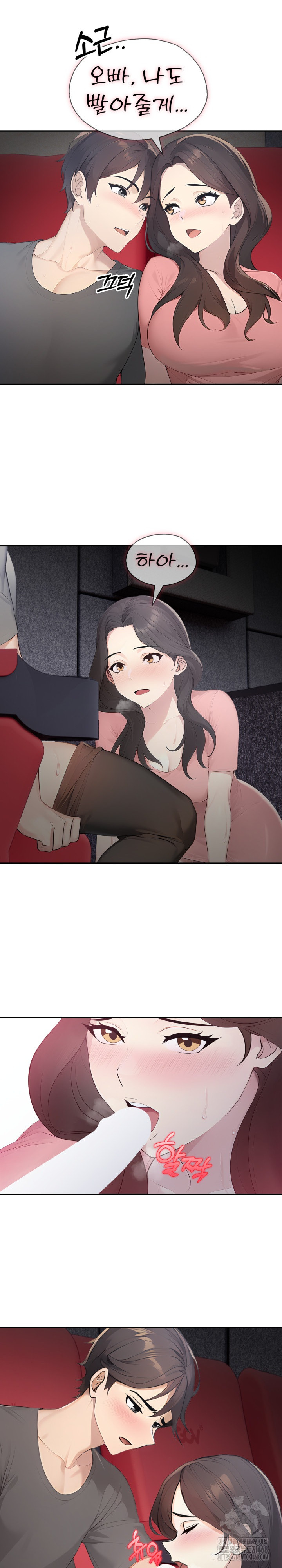 A Friend’s Older Sister’s Scheme Raw Chapter 14 image 17