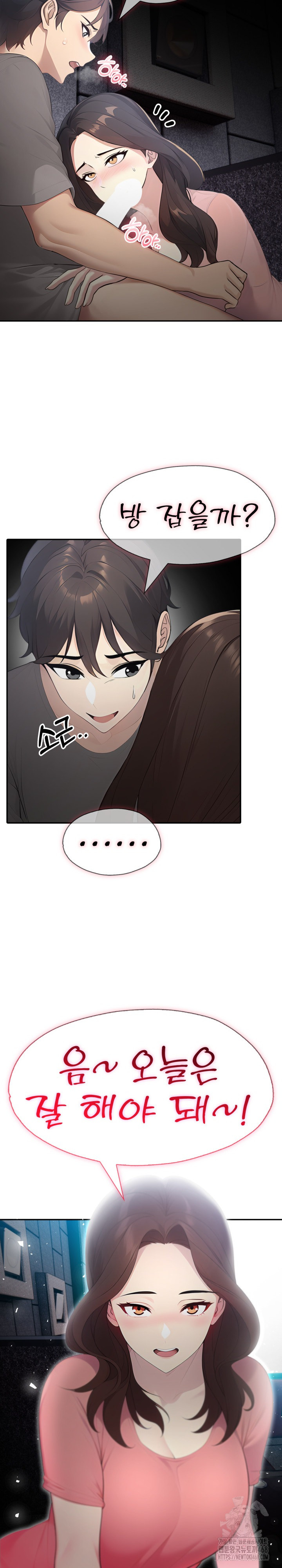 A Friend’s Older Sister’s Scheme Raw Chapter 14 image 19