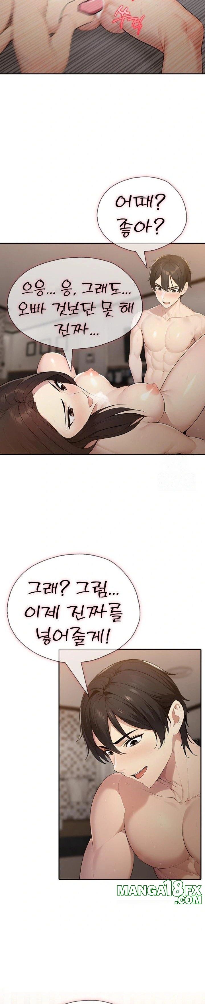 A Friend’s Older Sister’s Scheme Raw Chapter 15 image 10