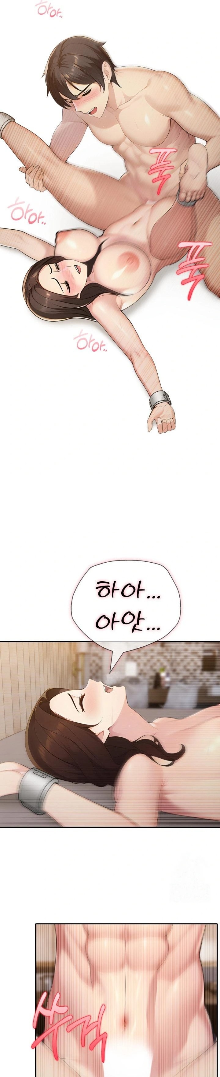 A Friend’s Older Sister’s Scheme Raw Chapter 15 image 12